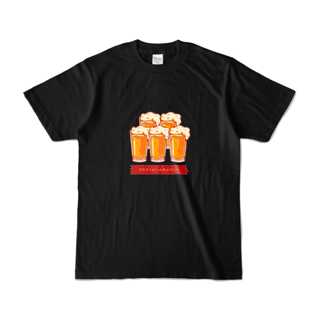 ビール最高Tシャツ