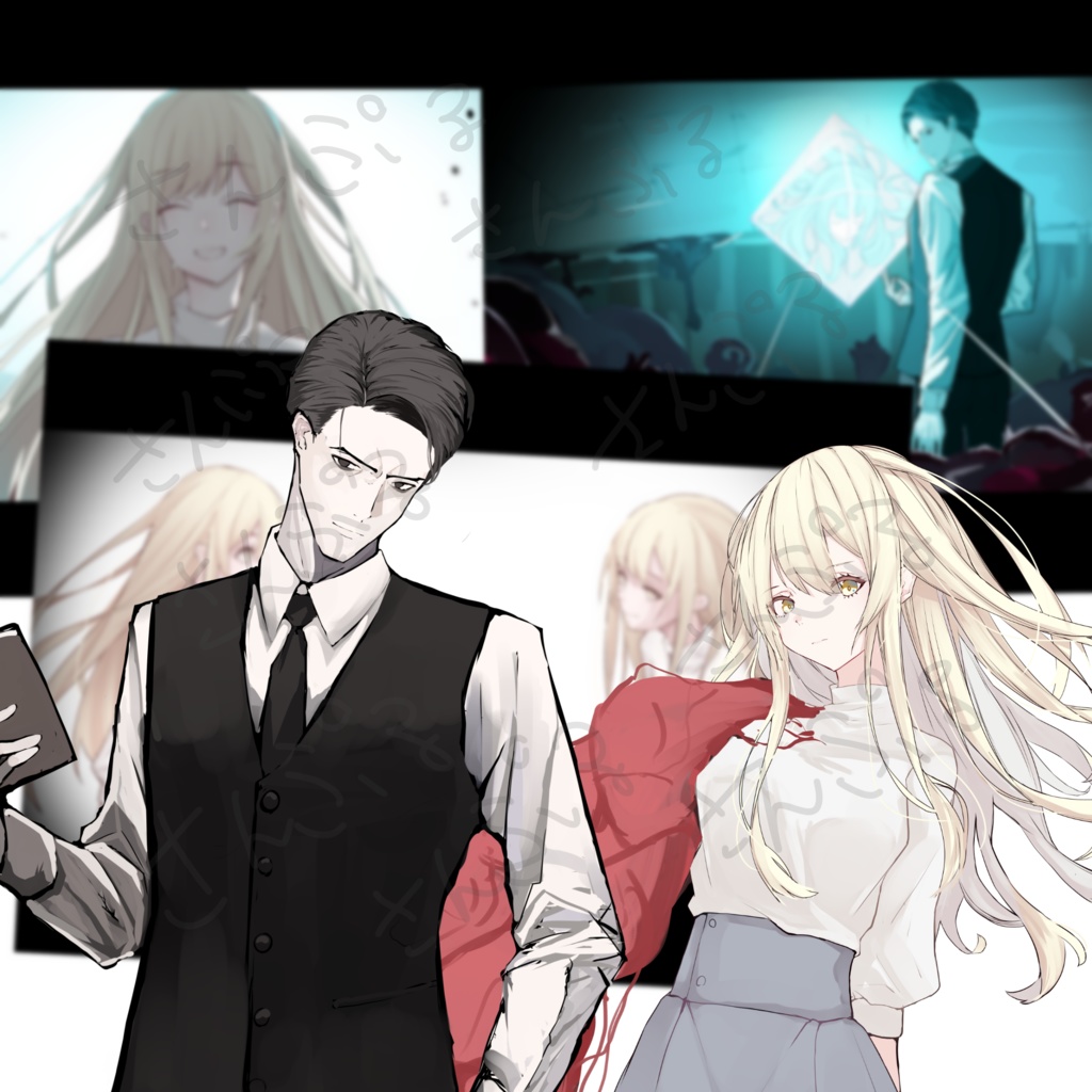 「沼男は誰だ?」NPC、スチルまとめ