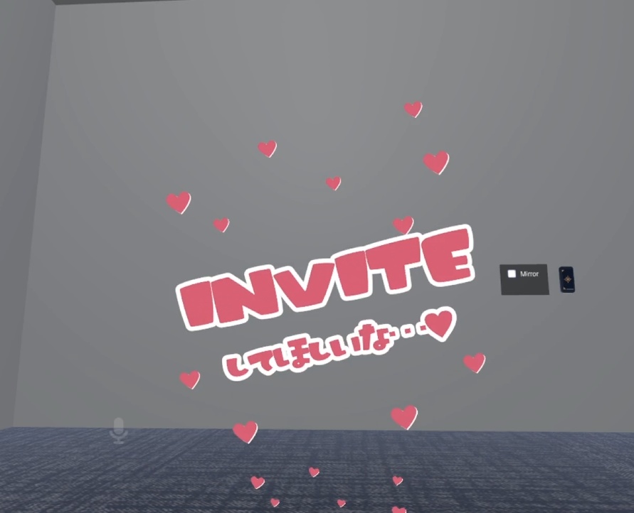 【VRCカスタム絵文字用】インバイトしてほしいときの絵文字【無料・free】