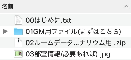 雌猫殺人事件【マーダーミステリー】