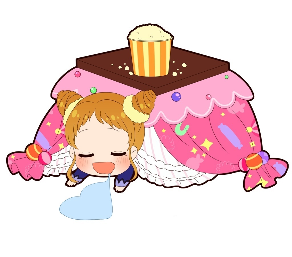 コタカツ！　おとめ