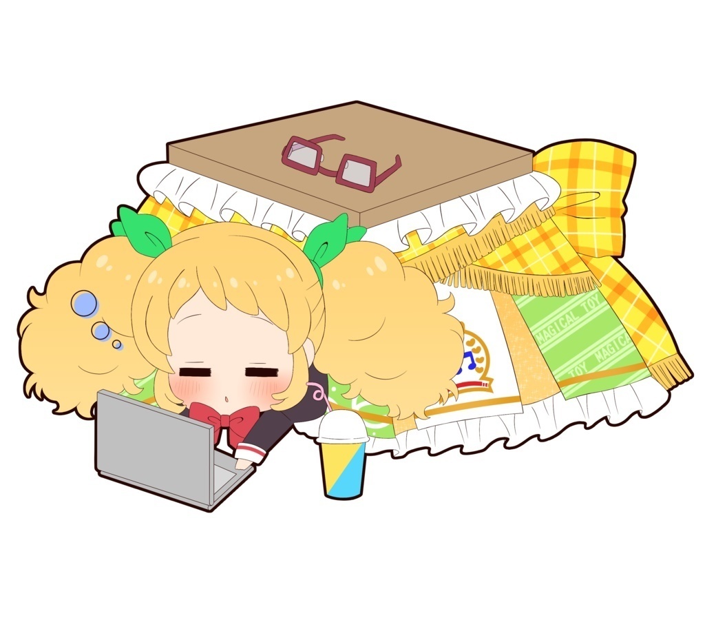 コタカツ！　きい