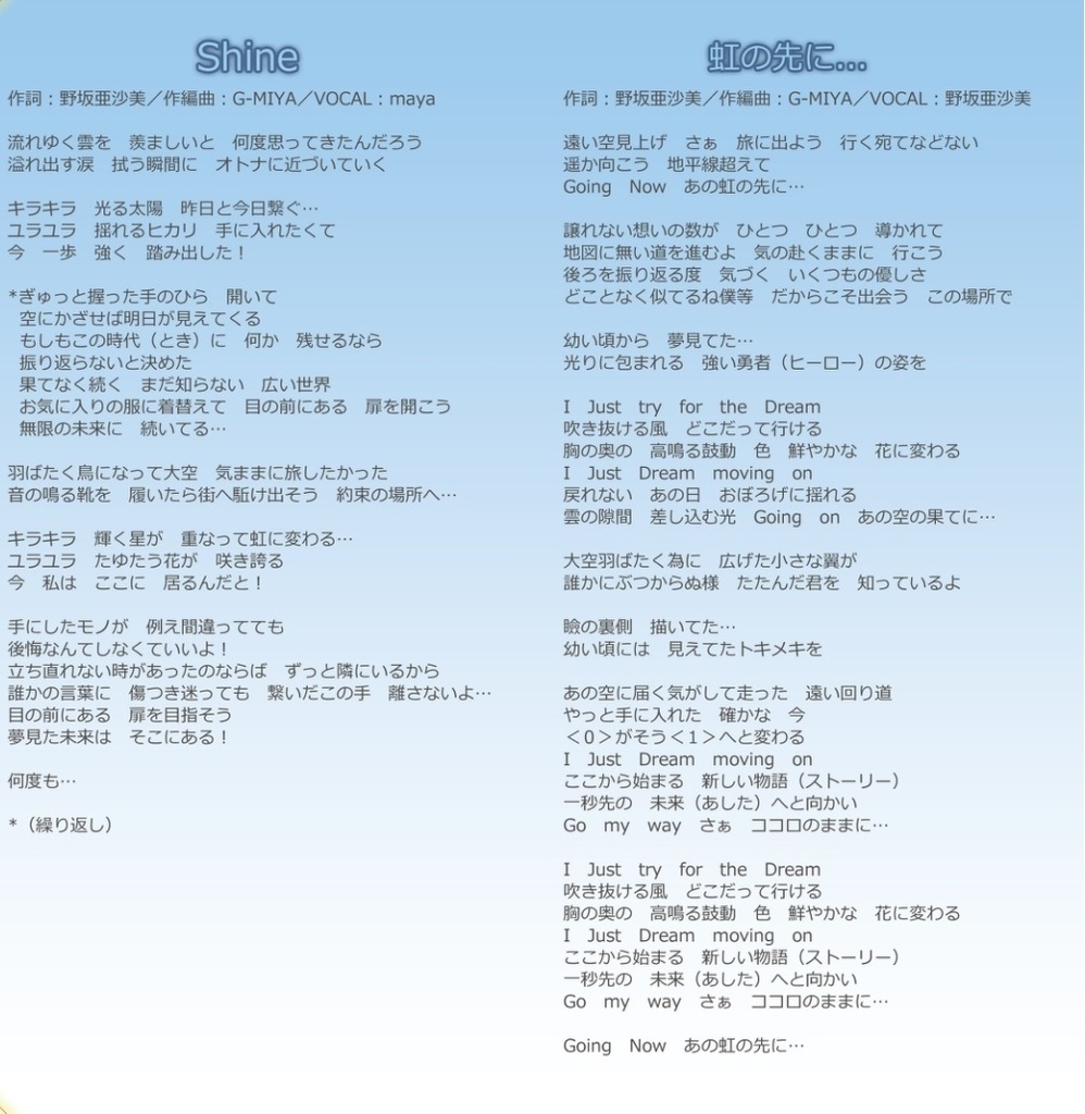 勇者になるのも楽ぢゃない!?第1話