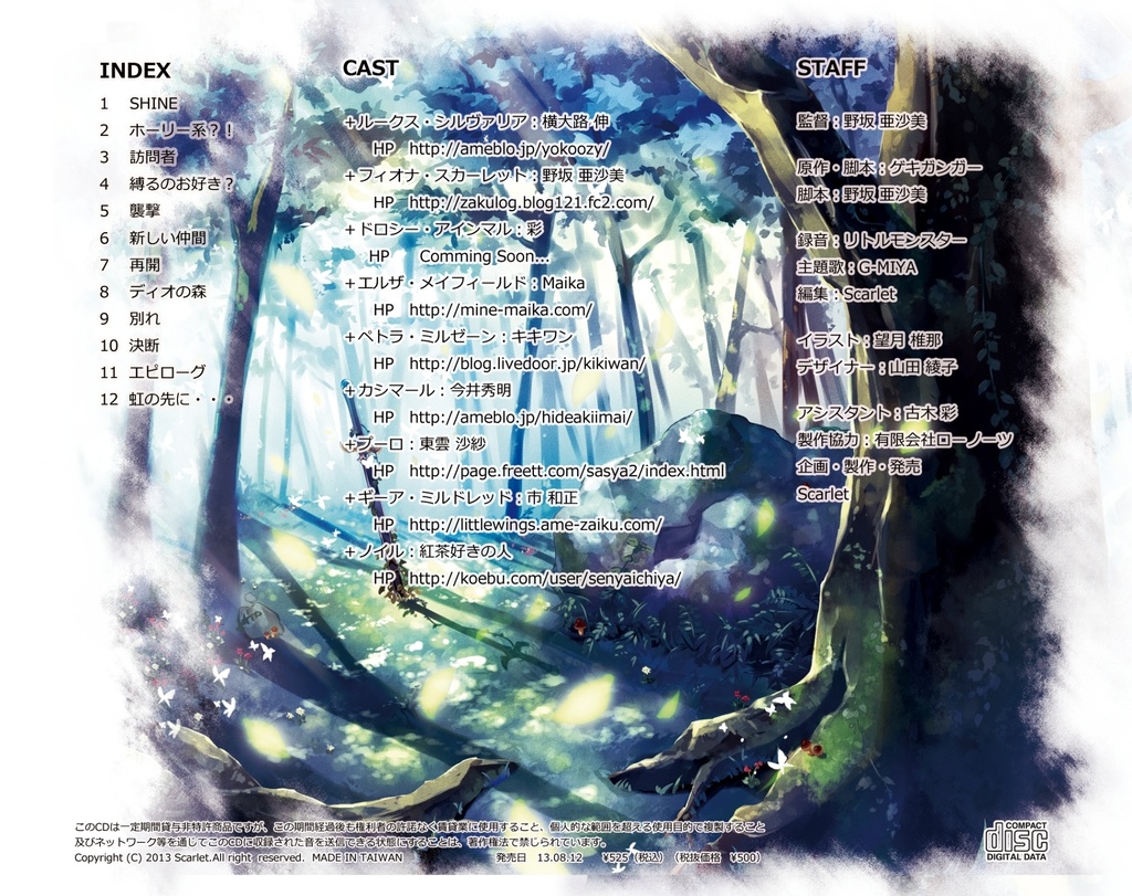 勇者になるのも楽ぢゃない!?第2話