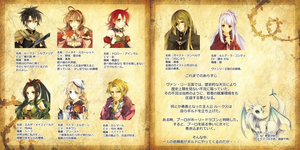 勇者になるのも楽ぢゃない!?第3話