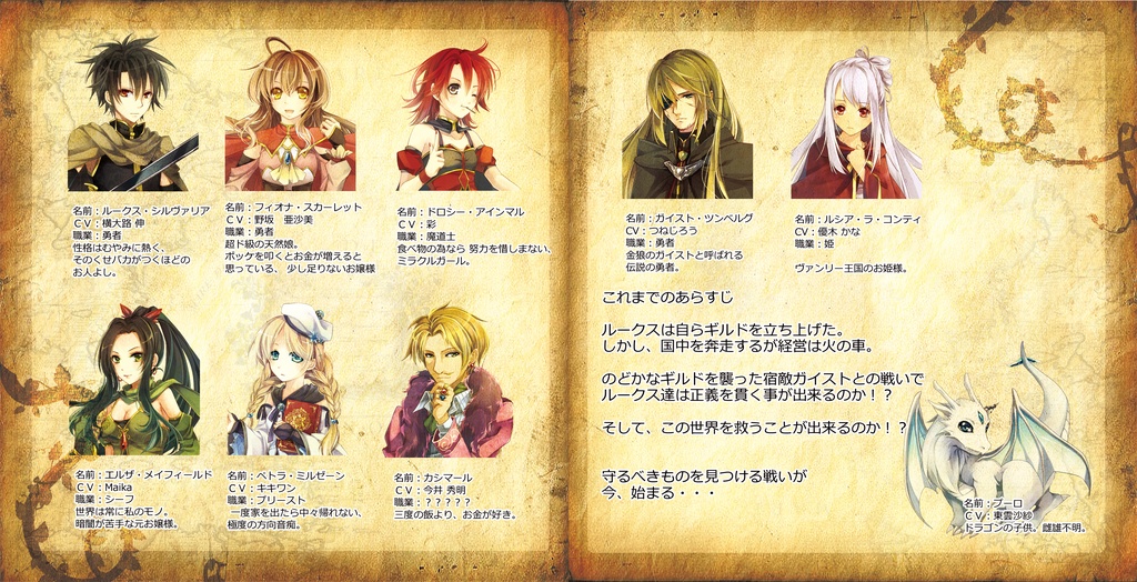 勇者になるのも楽ぢゃない!?第4話