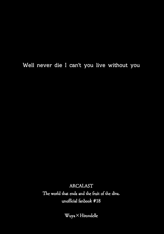 【ウヤイロ】Well never die I can't you live without you