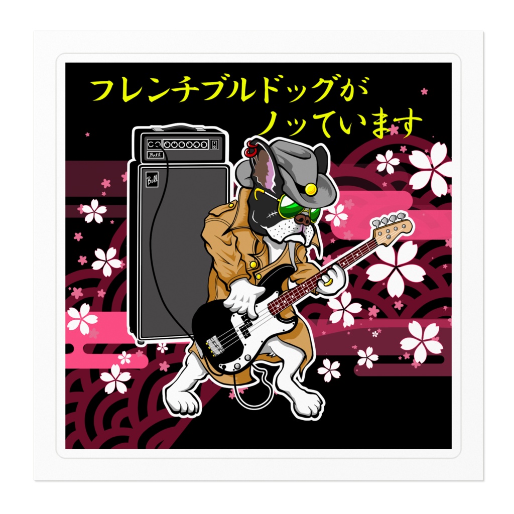 ステッカー フレンチブル【ベース】