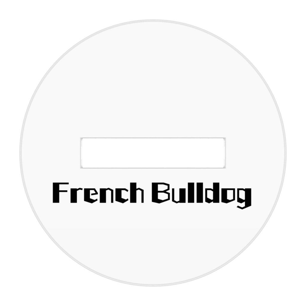 アクリルフィギュア フレンチブル【ベース】