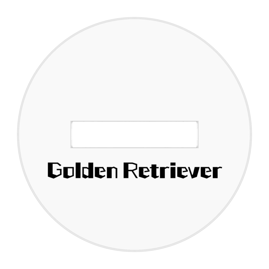 アクリルフィギュア ゴールデンレトリバー【ボーカル】