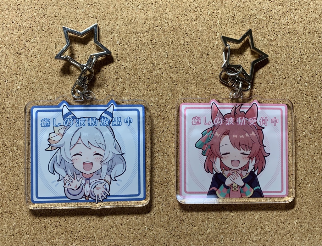 ミラダンアクキー癒しセット