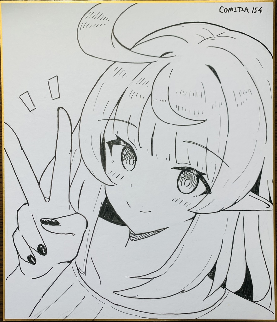 小日向さん色紙(一次創作)