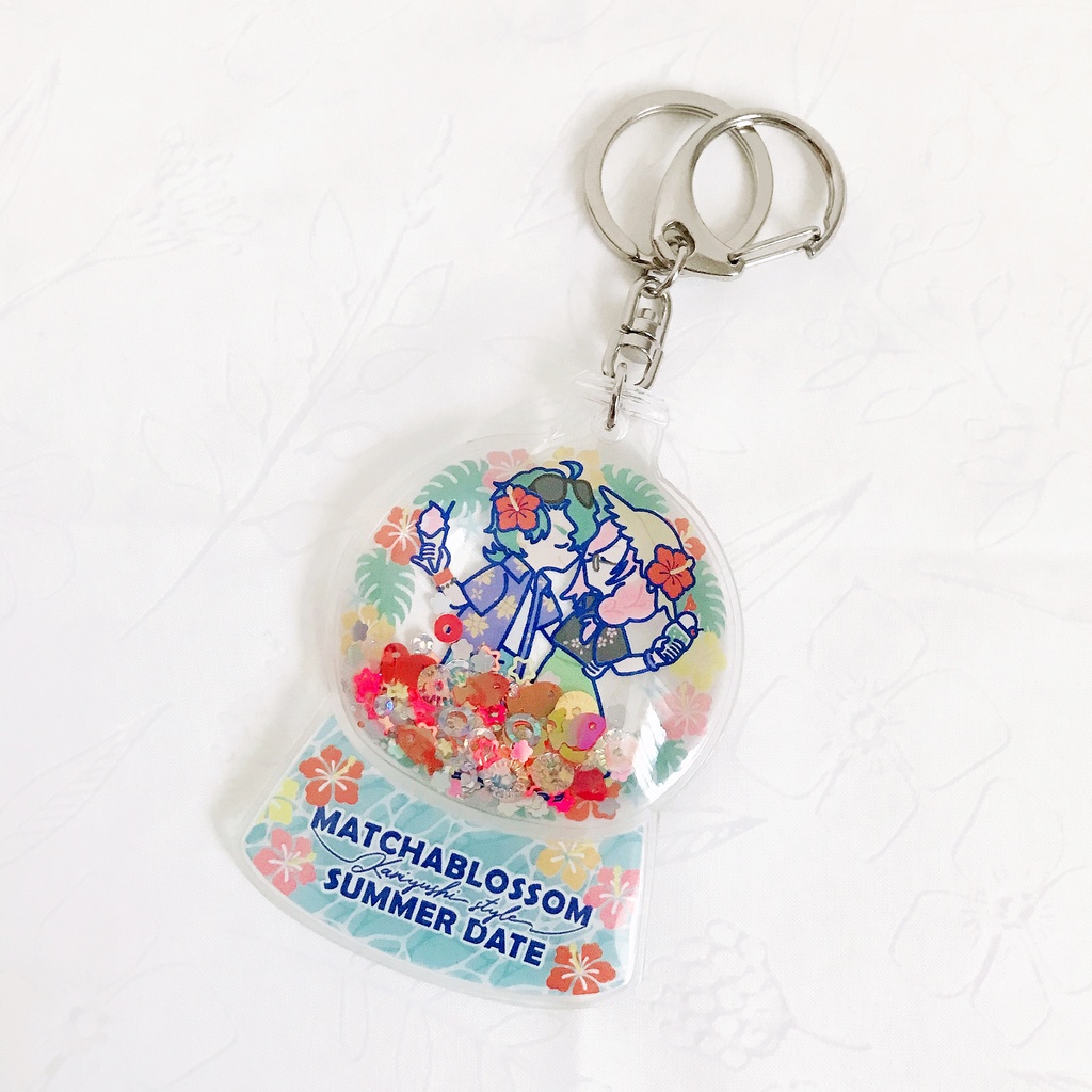 「 浮かれポンチサマーデート 」キーホルダー
