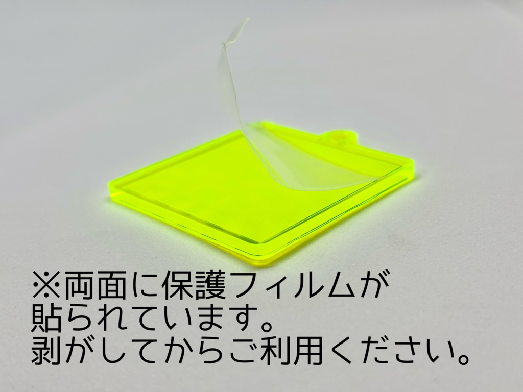 【二次創作】わくわくアクリルミニチャーム(Acrylic Mini Charms)