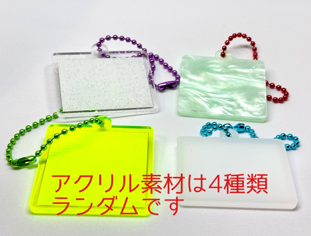 【二次創作】わくわくアクリルミニチャーム(Acrylic Mini Charms)
