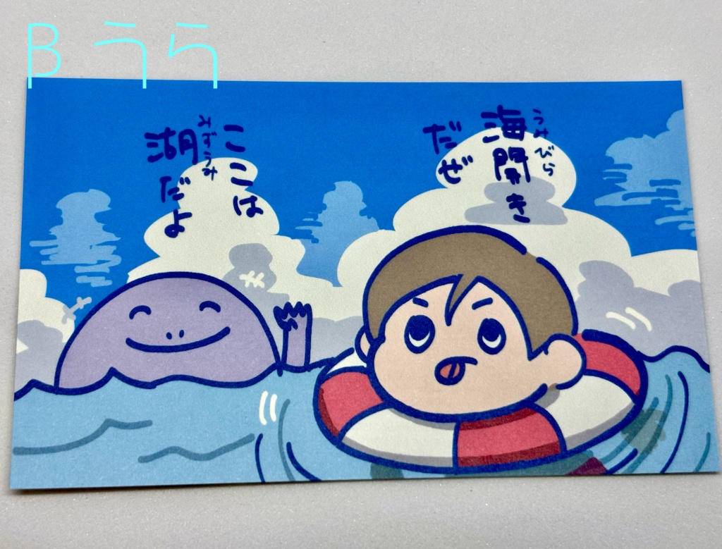 【二次創作】リバーシブルミニカード(Double-sided Mini Card)
