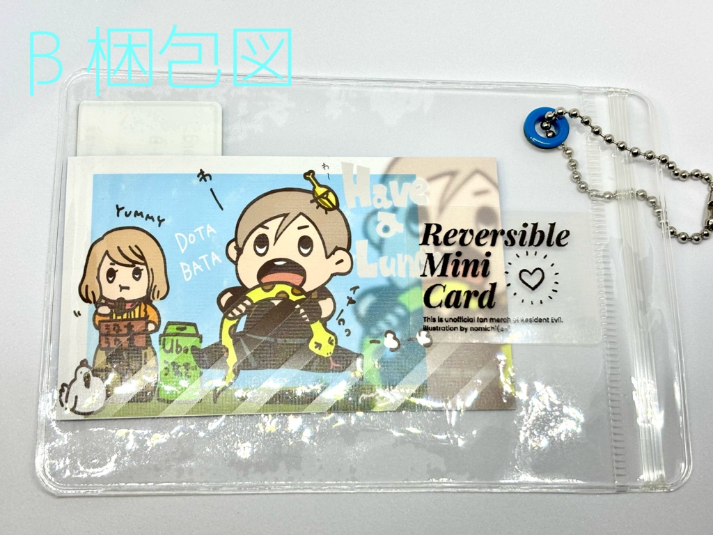 【二次創作】リバーシブルミニカード(Double-sided Mini Card)