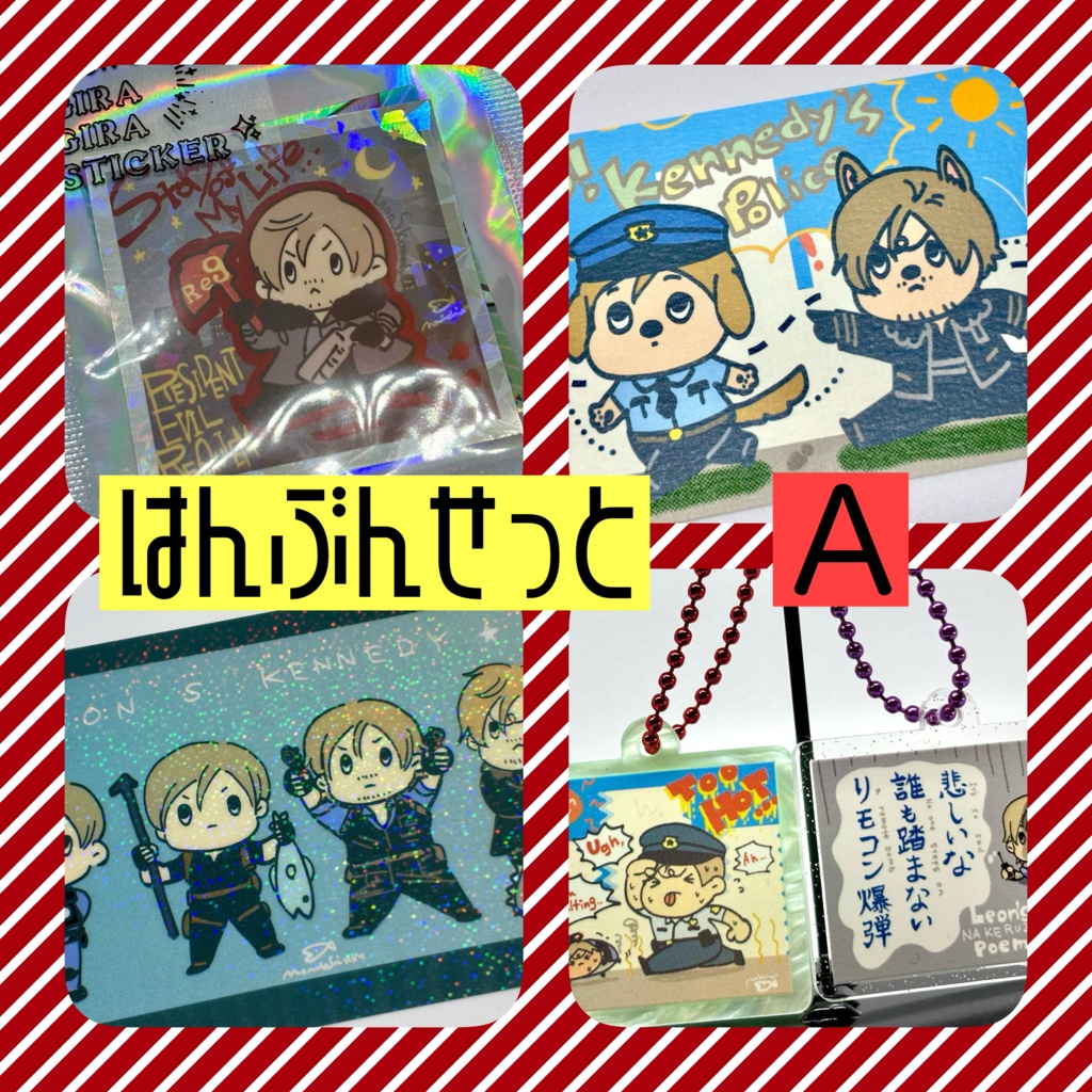 【二次創作】レオンわくわくグッズ はんぶんセット (Half Lineup Set)