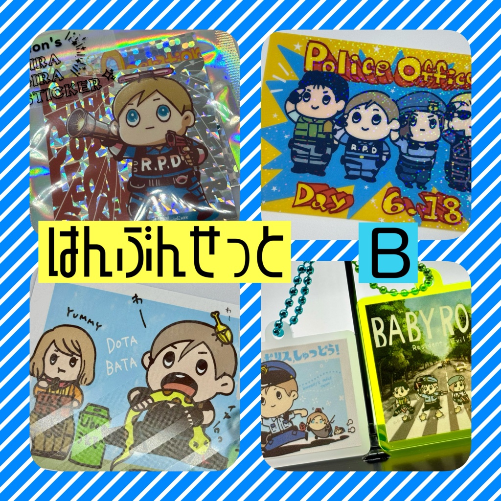 【二次創作】レオンわくわくグッズ はんぶんセット (Half Lineup Set)