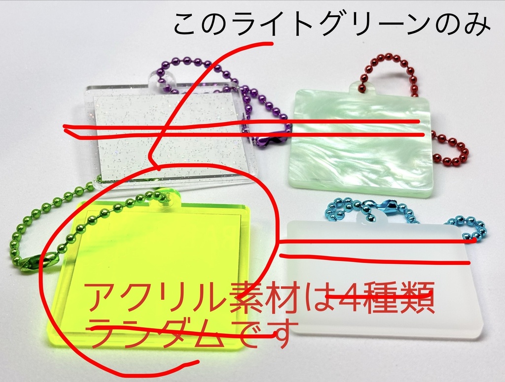 【再版分】わくわくアクリルミニチャーム(2nd lot:Acrylic Mini Charms)
