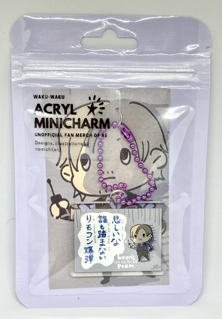 【再版分】わくわくアクリルミニチャーム(2nd lot:Acrylic Mini Charms)