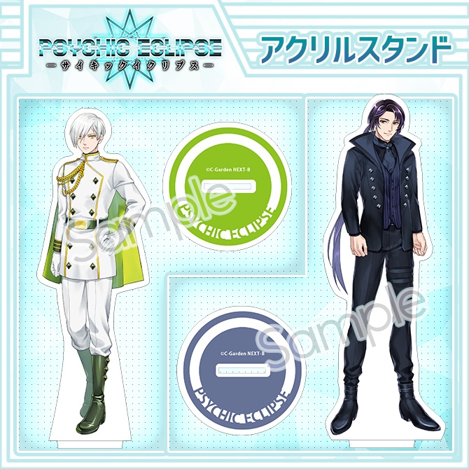 サイキックイクリプス_アクリルスタンド
