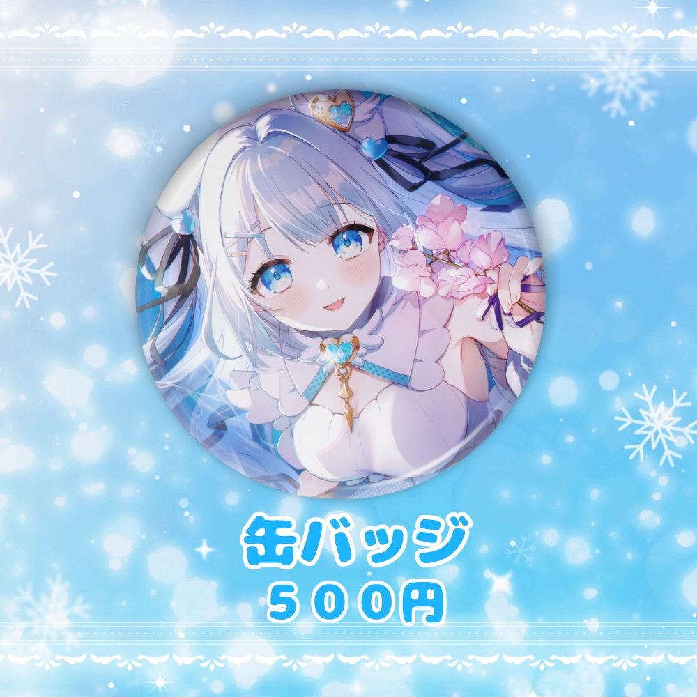 甘羽しお誕生日記念グッズ2025【受注生産】