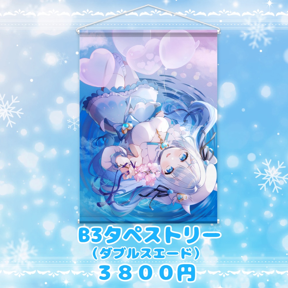 甘羽しお誕生日記念グッズ2025【受注生産】