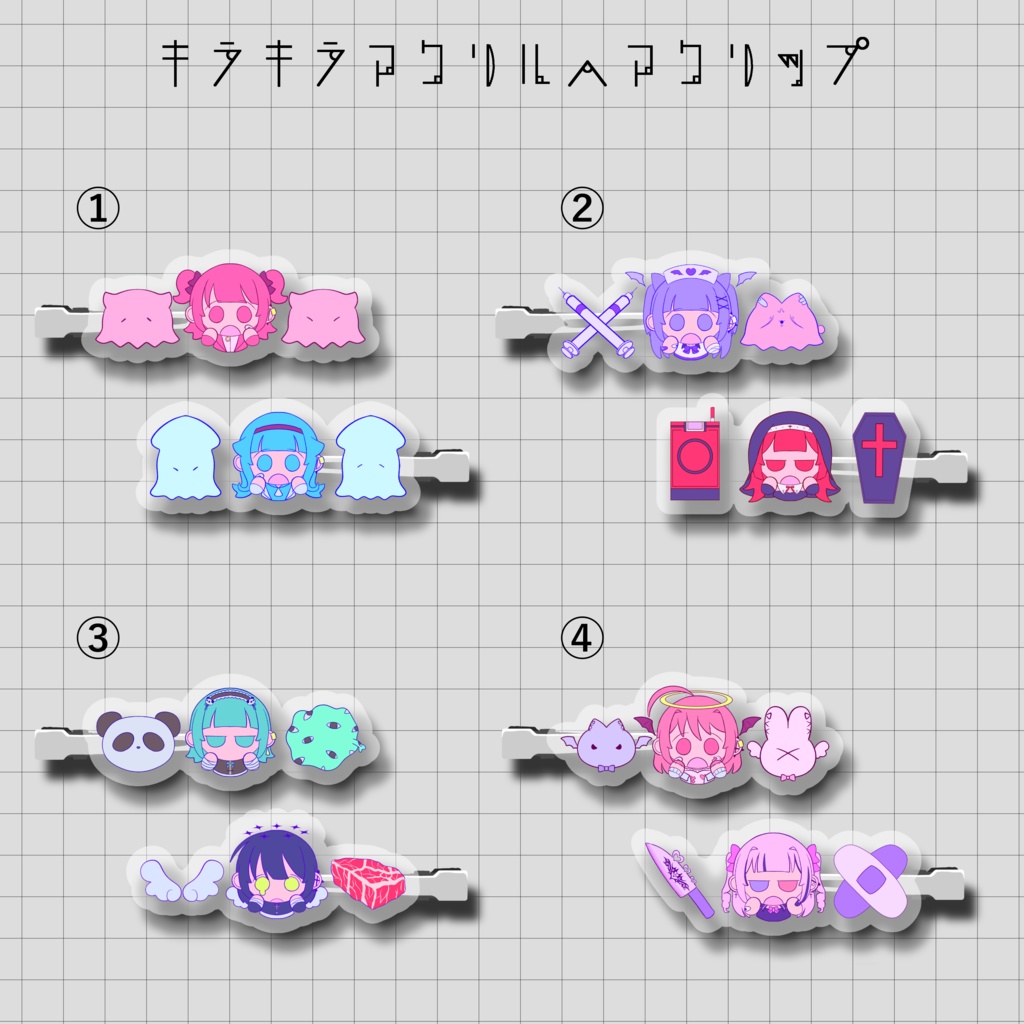 キラキラアクリルヘアクリップ