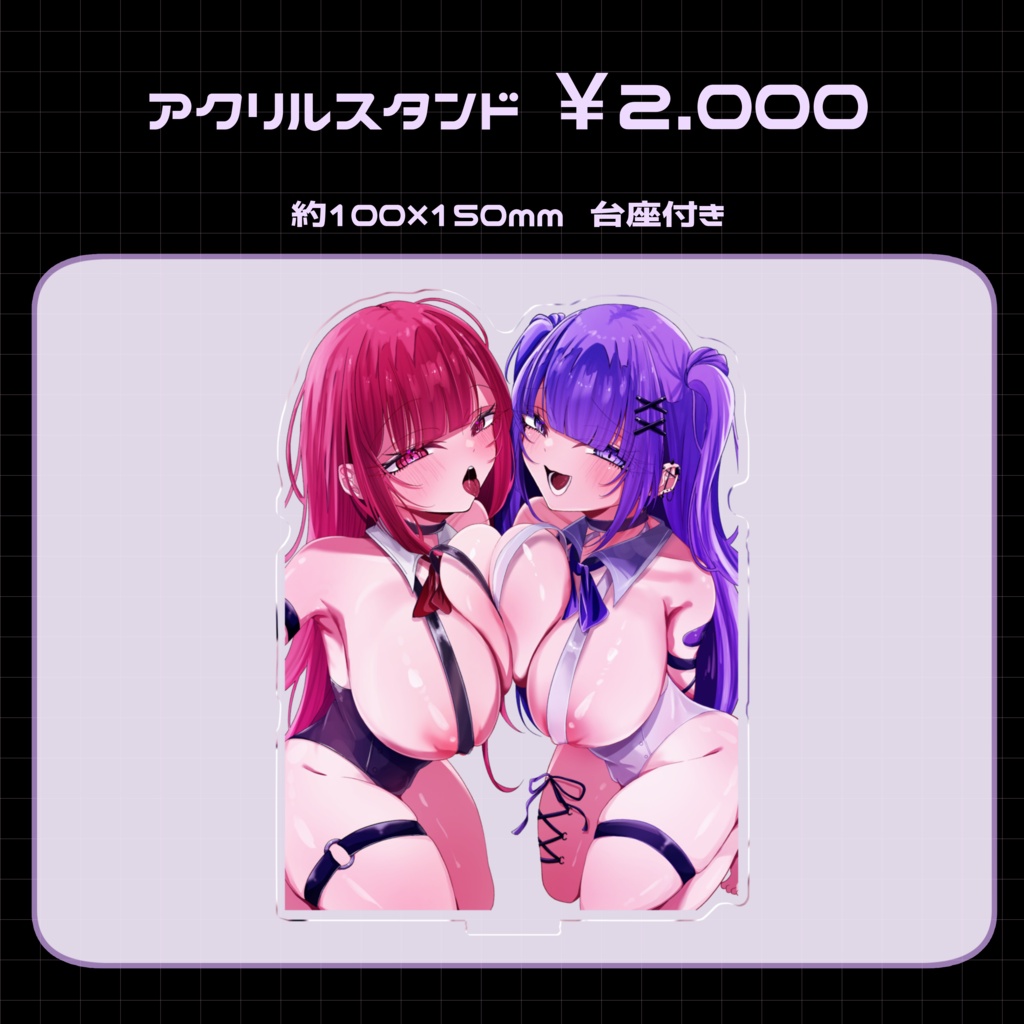ミズラ＆ポコラ　アクリルスタンド