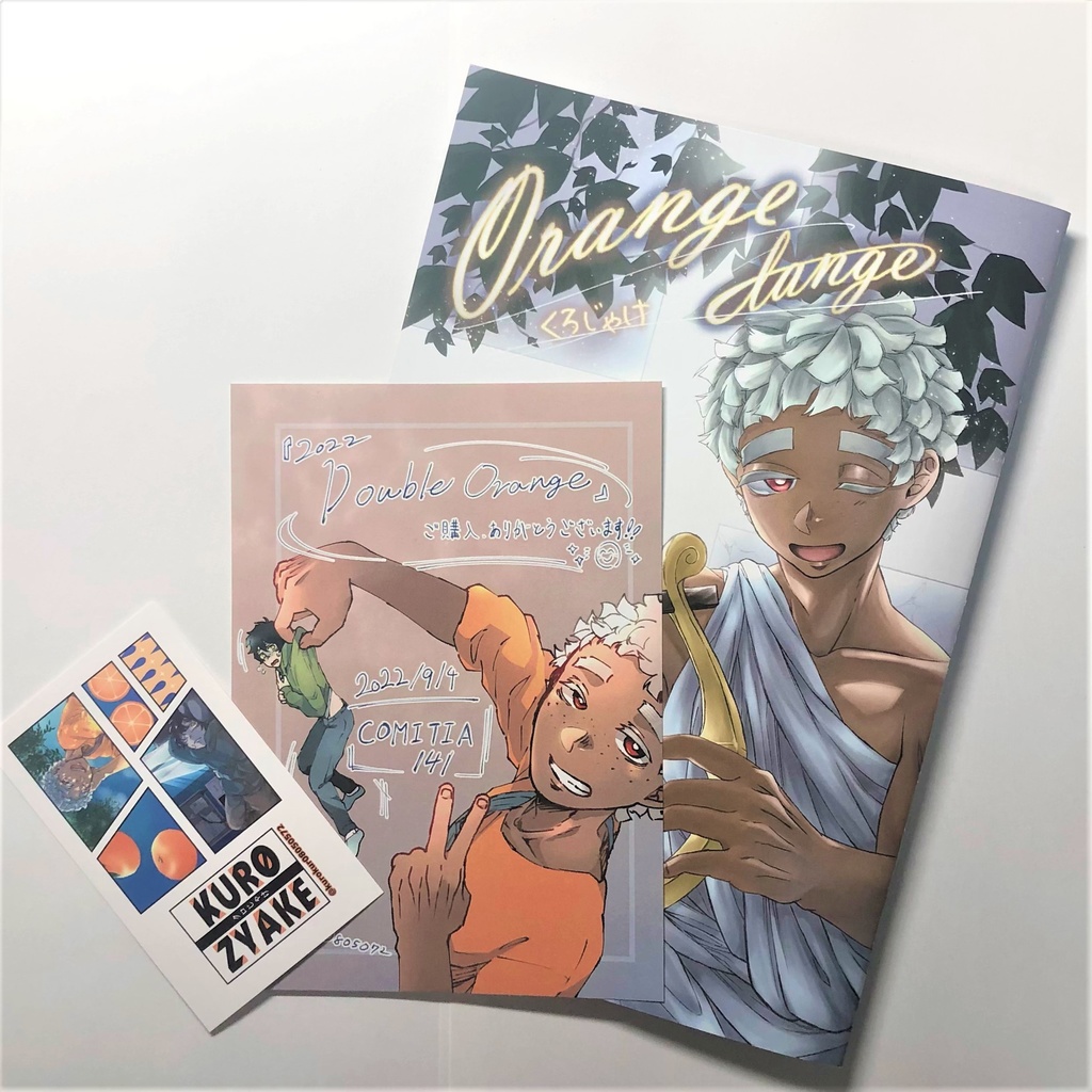 【個数限定】コミティア141新刊パック(合同誌は除く)