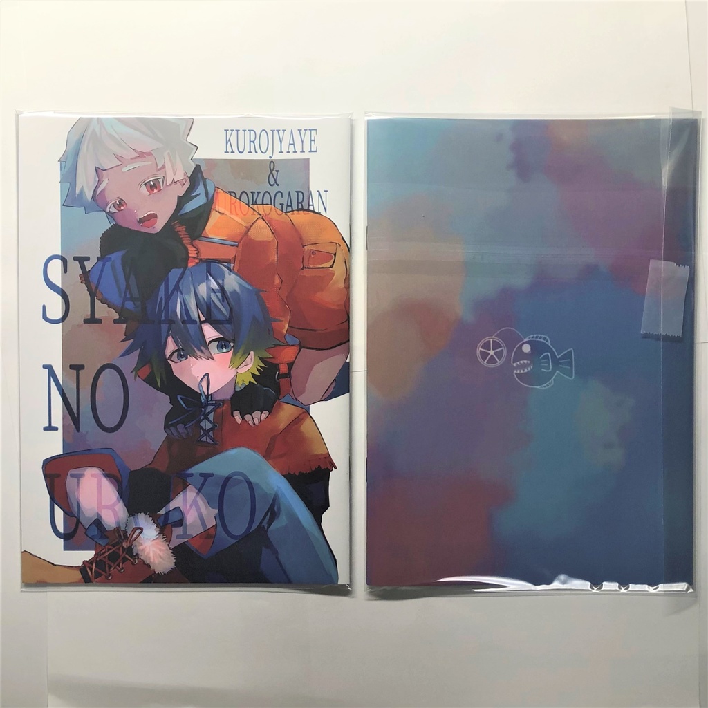 【個数限定】コミティア141完全パック