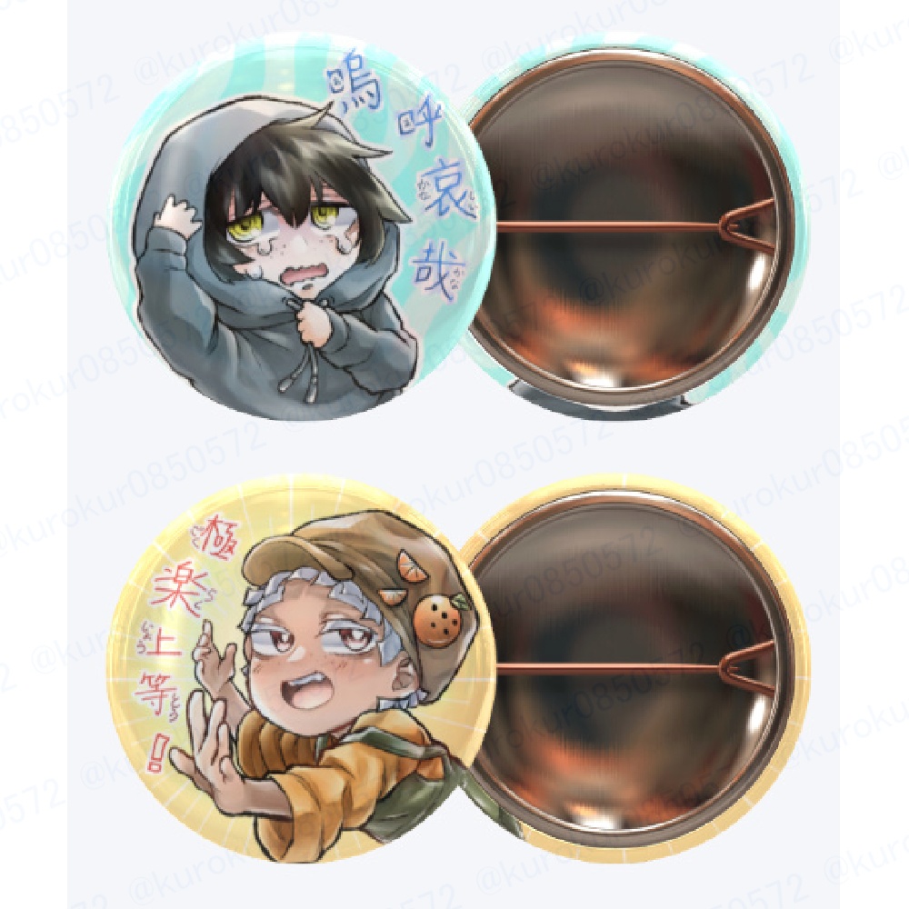 【個数限定】コミティア141完全パック