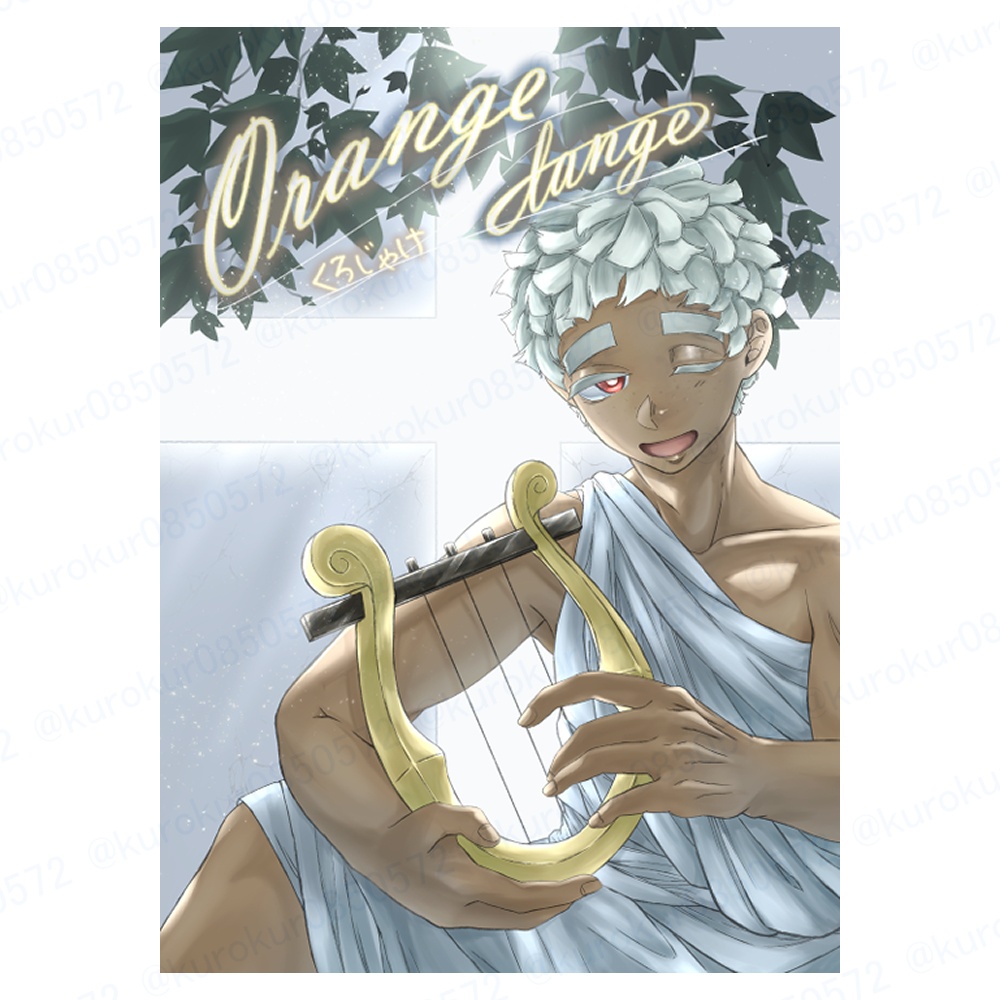 【個数限定】コミティア141完全パック