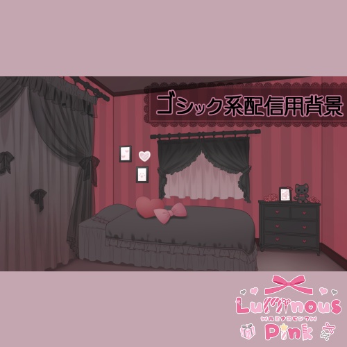 ゴシック系配信用背景 Luminous Pink Shop Booth
