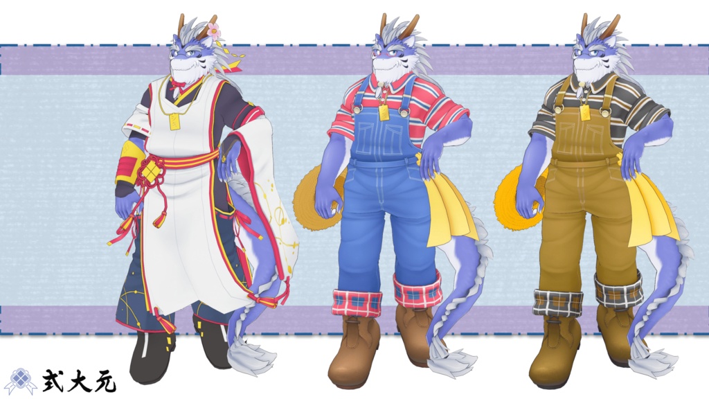 【無料】式大元MMDモデル3種セット+おまけ付き