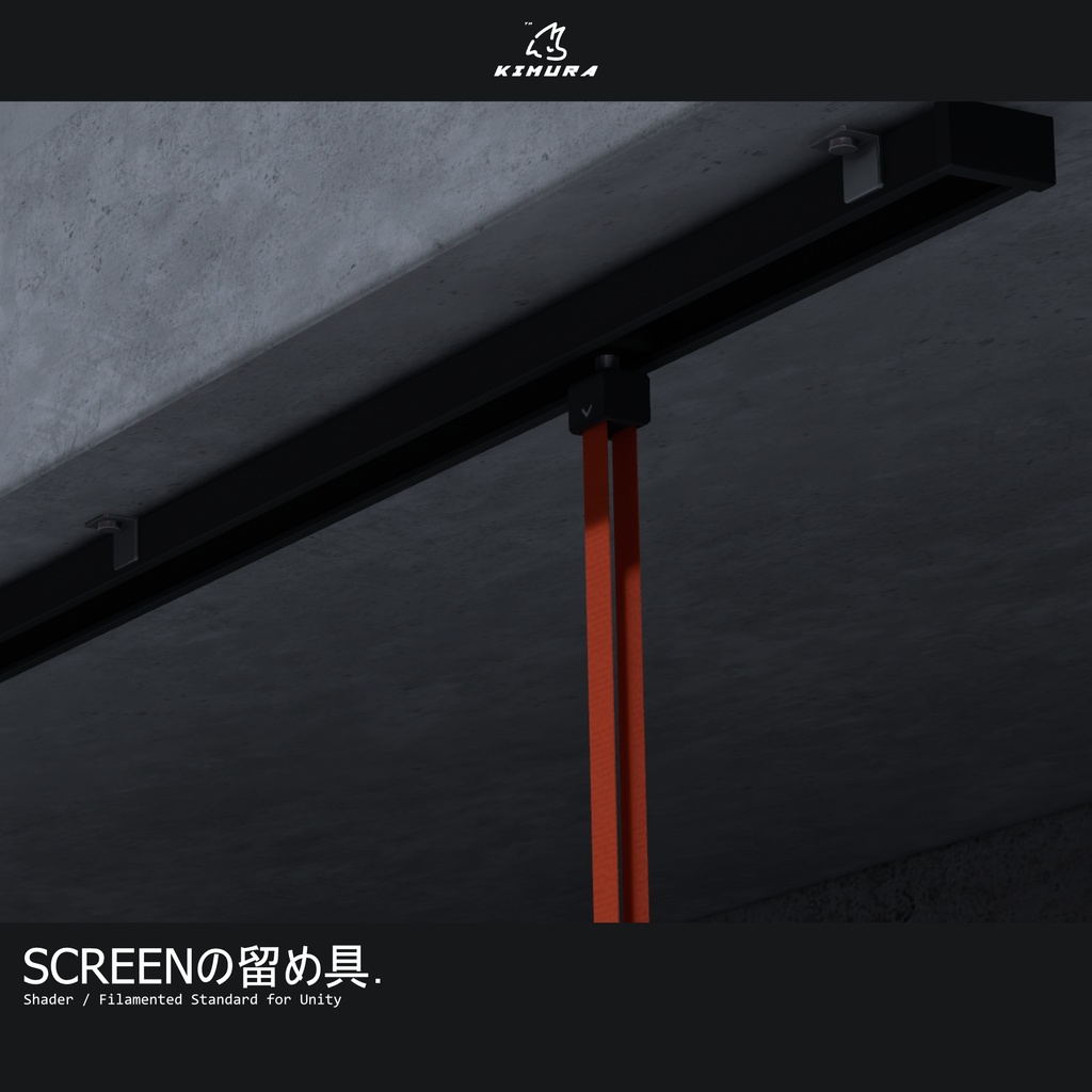 SCREEN CEILING BELT LOCK