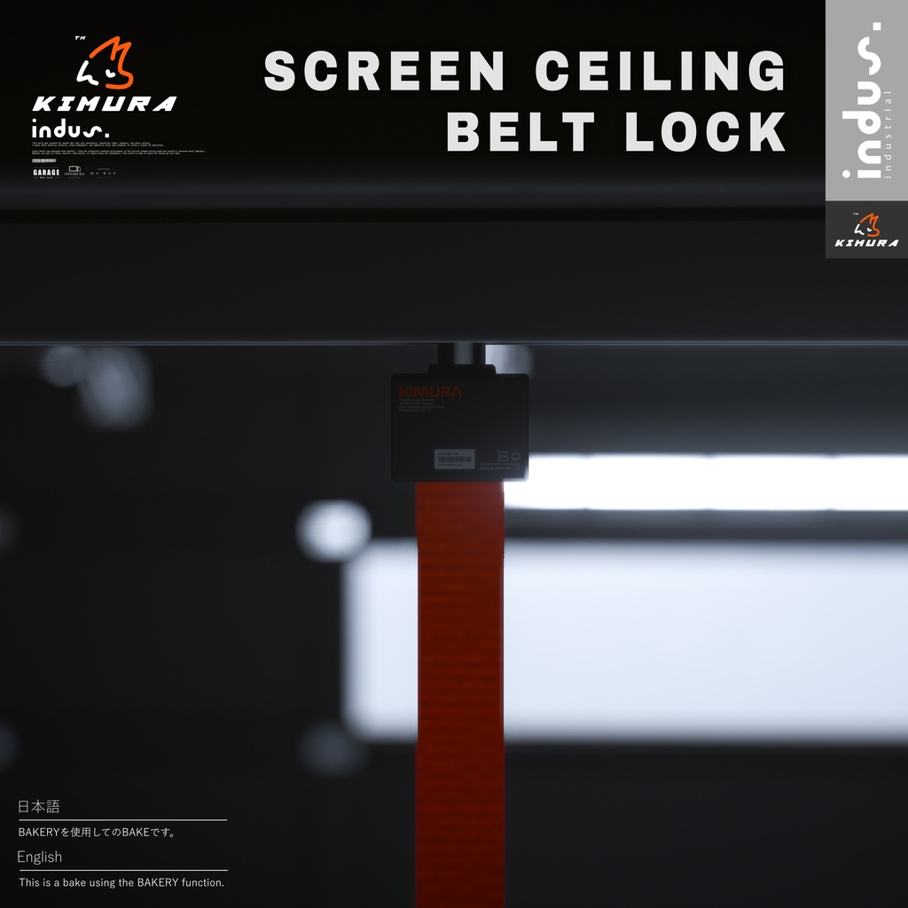 SCREEN CEILING BELT LOCK