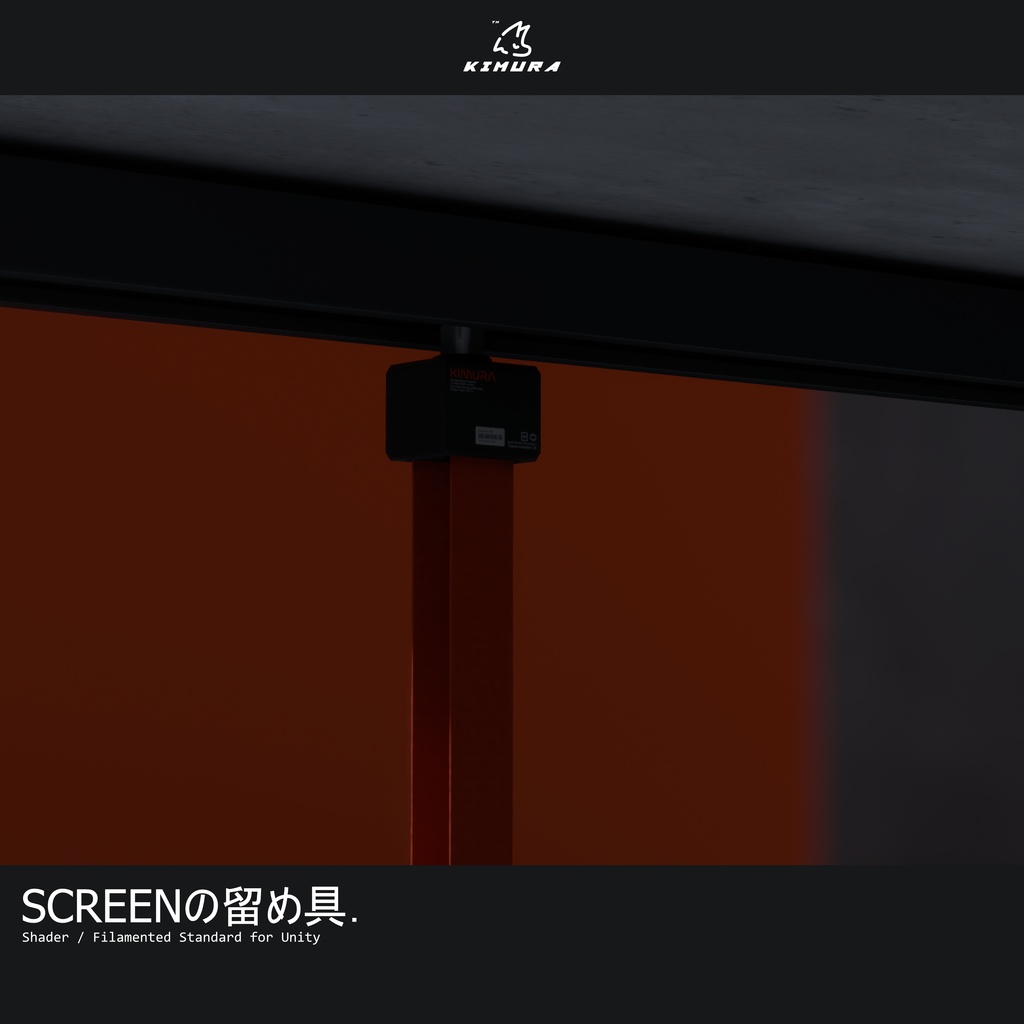 SCREEN CEILING BELT LOCK
