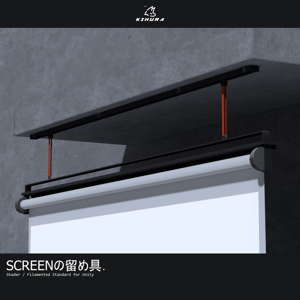 SCREEN CEILING BELT LOCK