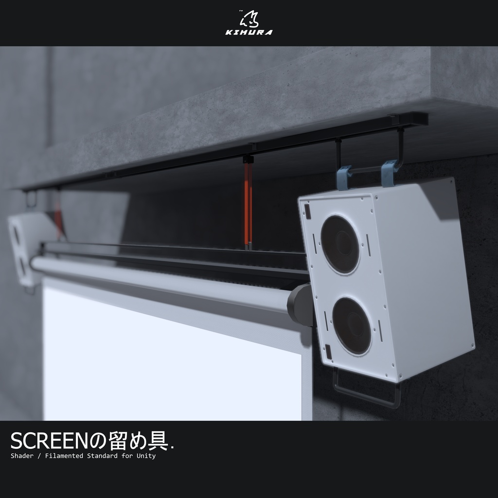 SCREEN CEILING BELT LOCK
