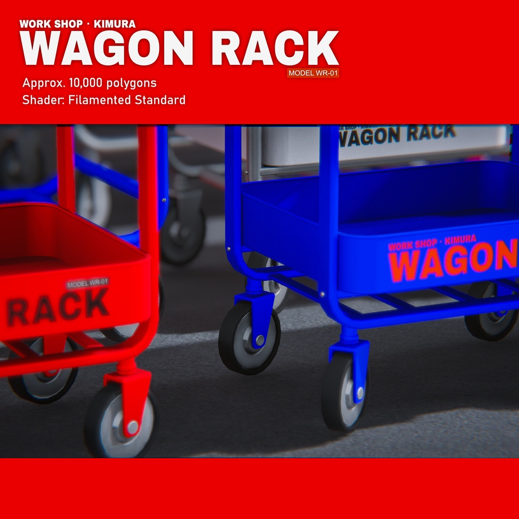 WAGON RACK