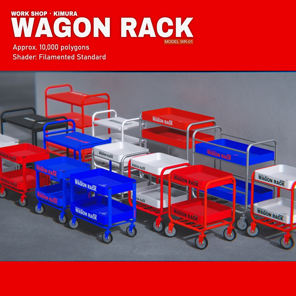 WAGON RACK