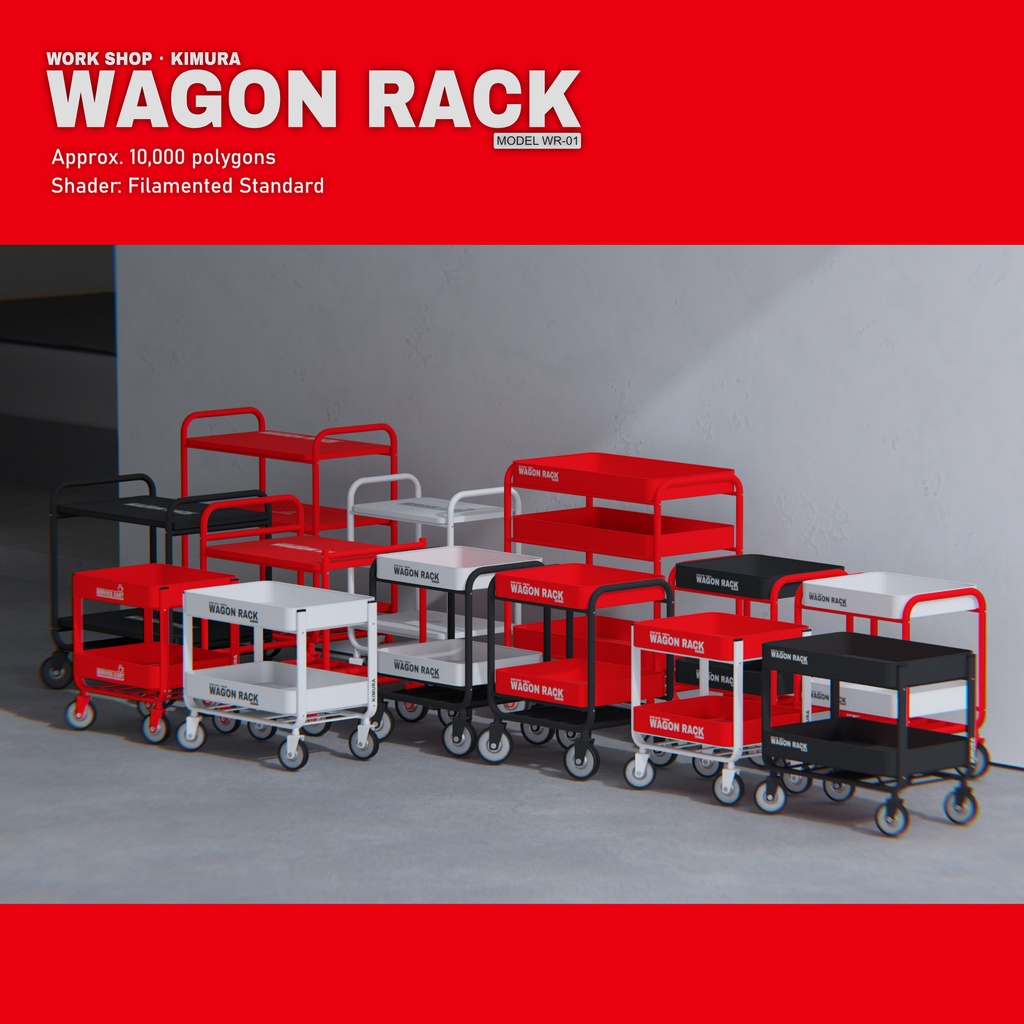 WAGON RACK