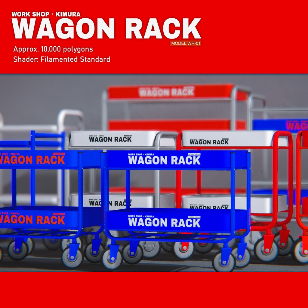 WAGON RACK