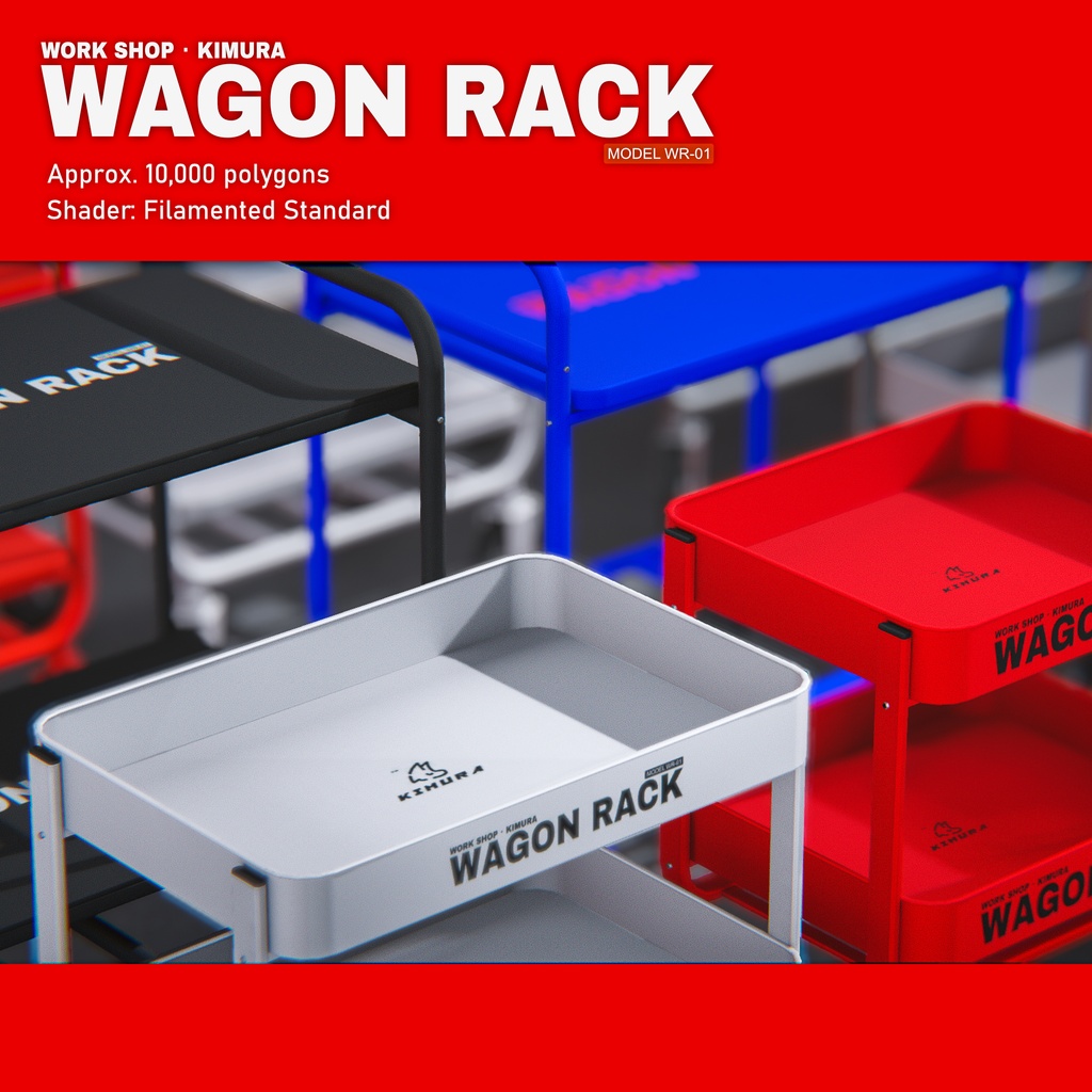 WAGON RACK