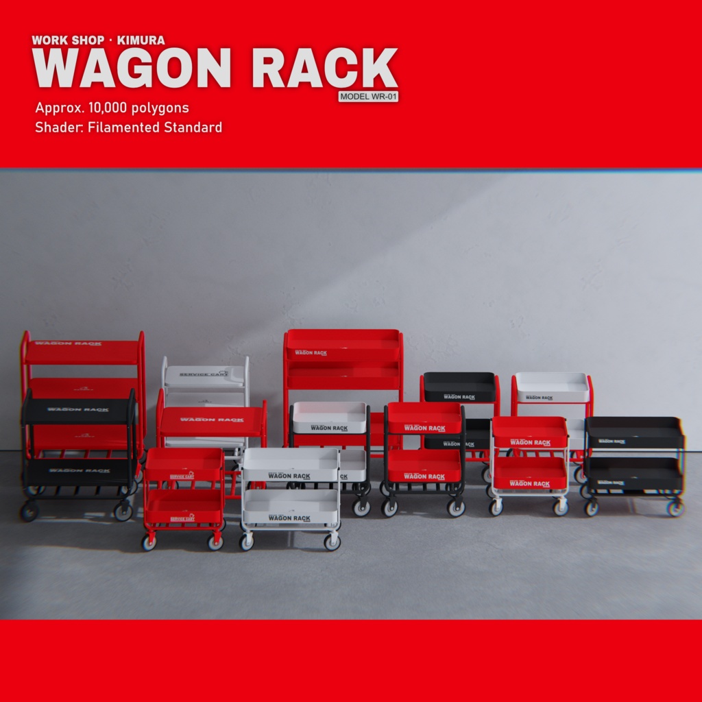 WAGON RACK