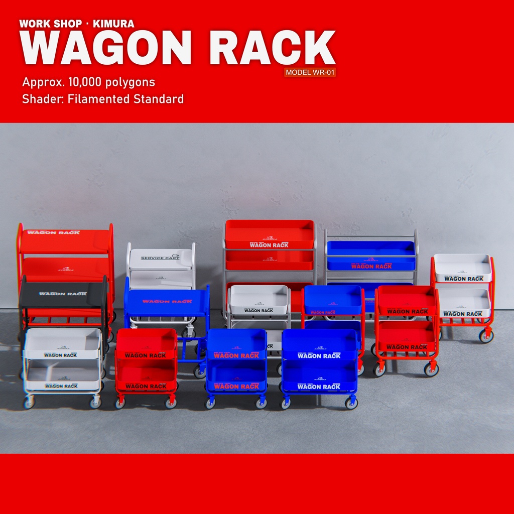 WAGON RACK