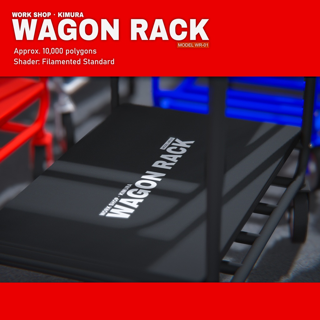 WAGON RACK