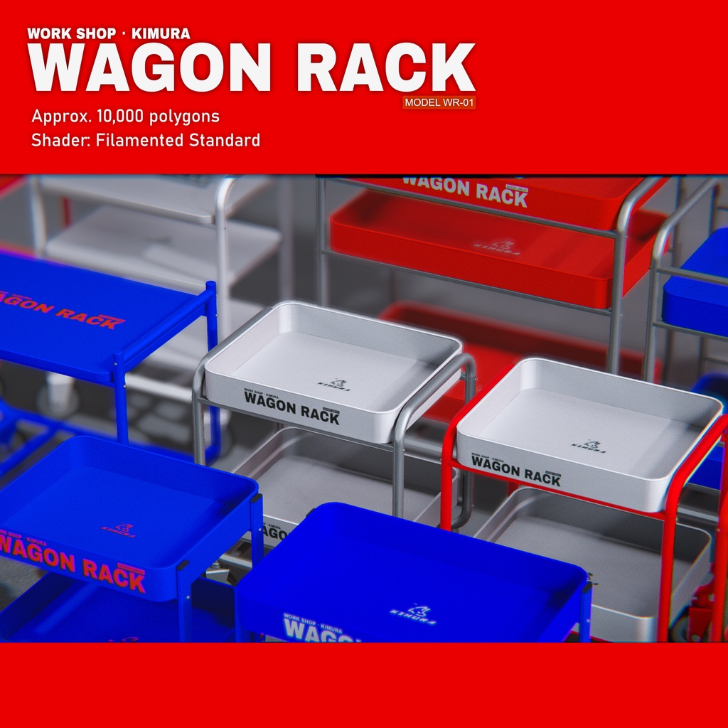 WAGON RACK